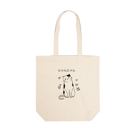 Nyan Nyan Sitting Cat Canvas Tote (White)