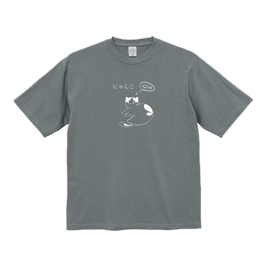 Hungry Nyan Cat Big Tee grey